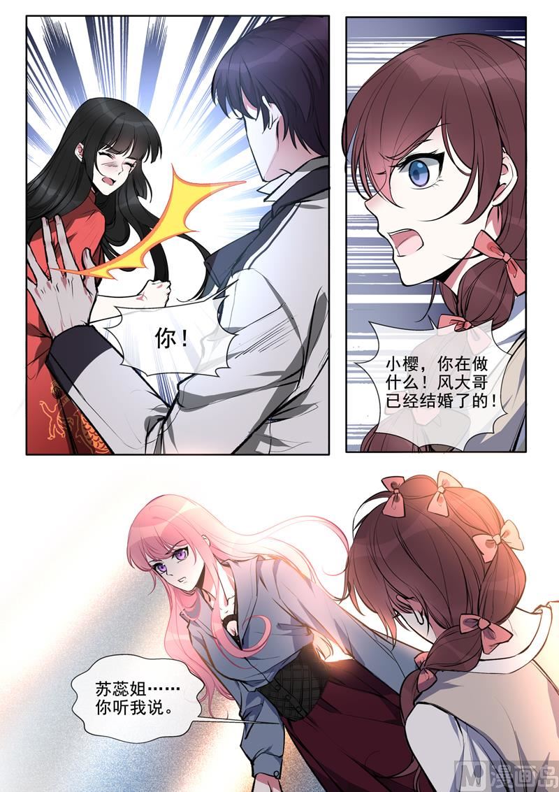 第379回  意外的人6