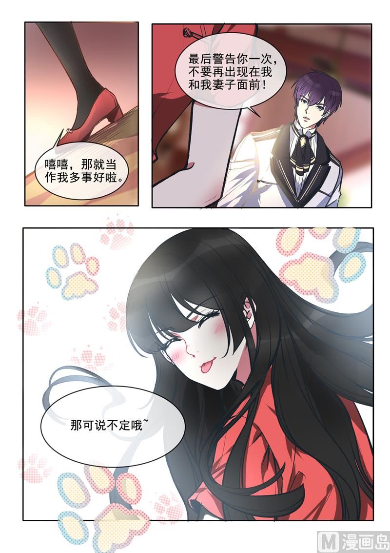 第380回  美奈子的恩人6