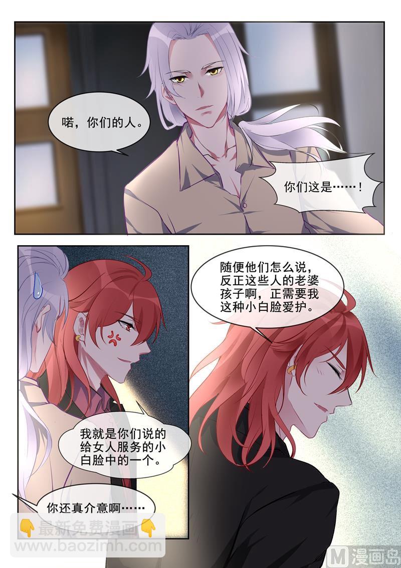 第382回  他们和我们1