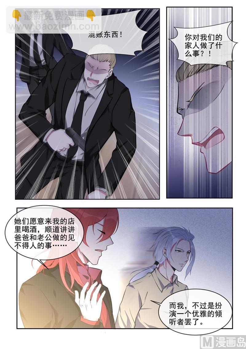 第382回  他们和我们2