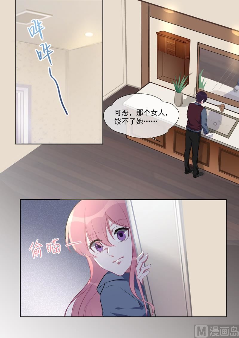 第382回  他们和我们4