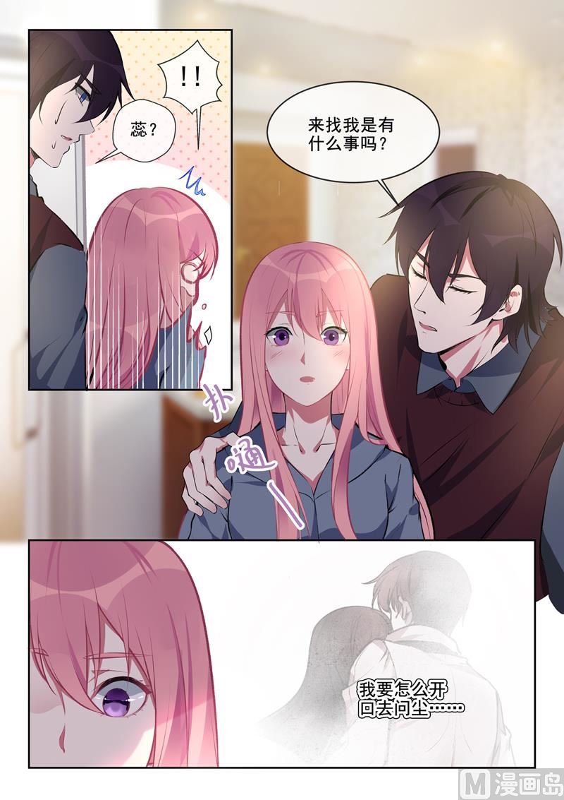 第382回  他们和我们5