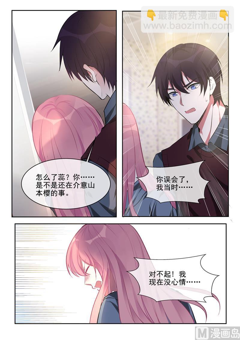 第382回  他们和我们6