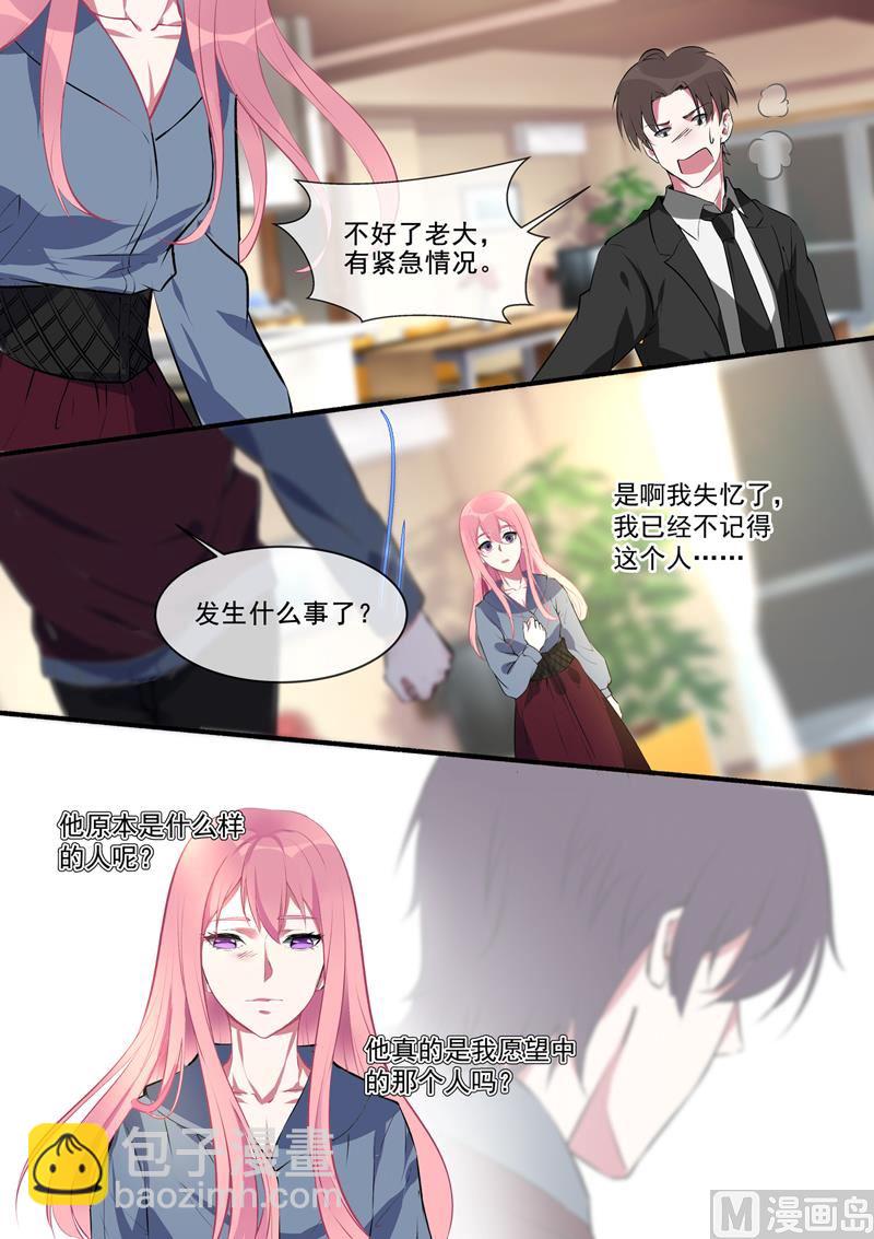 第382回  他们和我们7