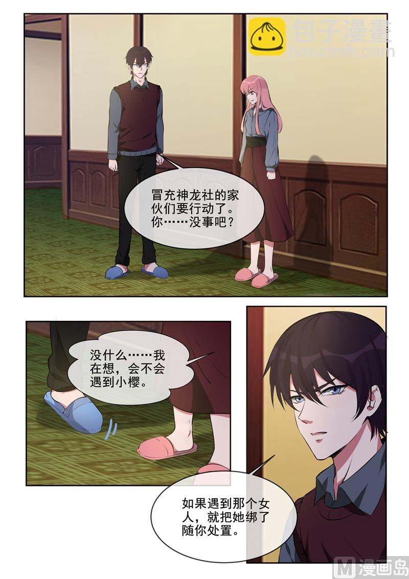 第383回  不让我去1