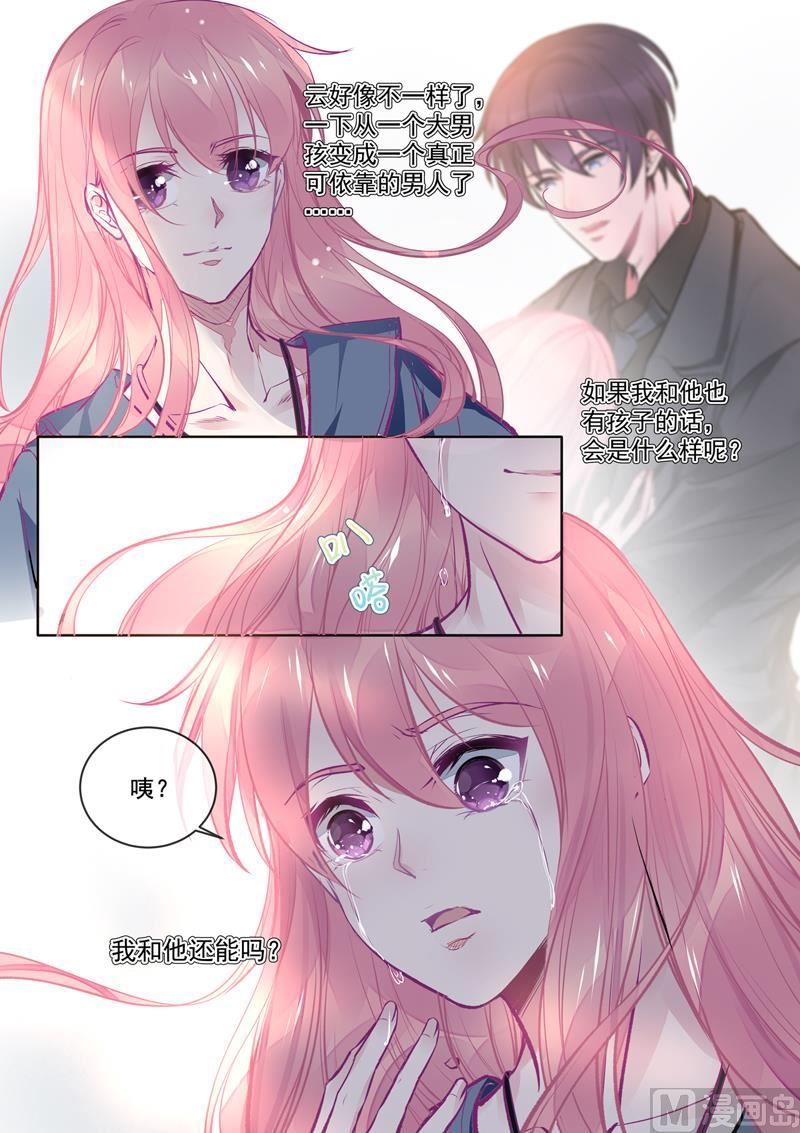 第384回 他当爸爸了7