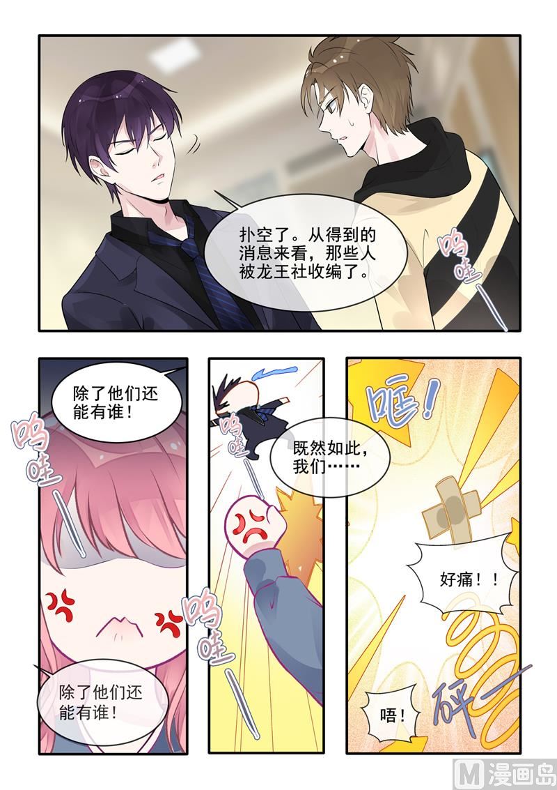 第385回  新生命1