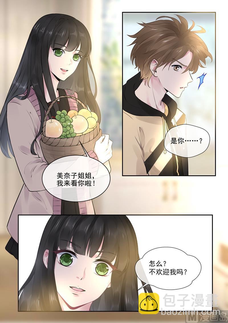 第385回  新生命7