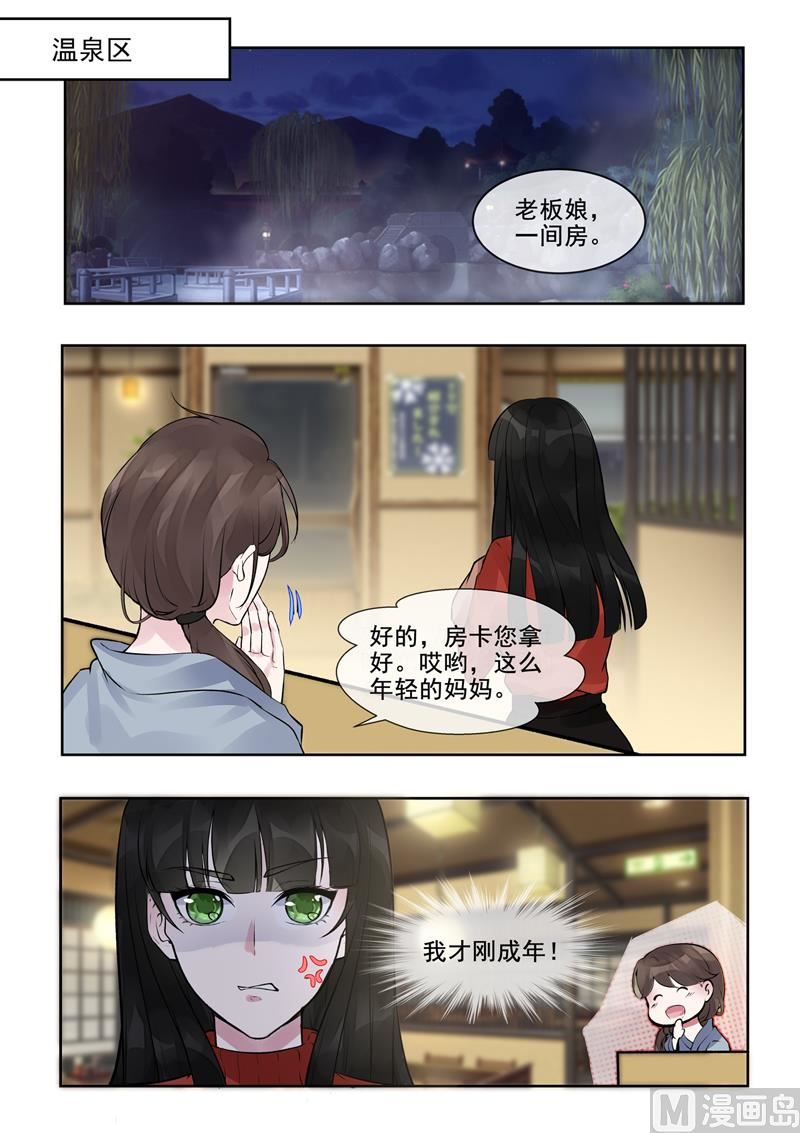 第388回  通缉犯2