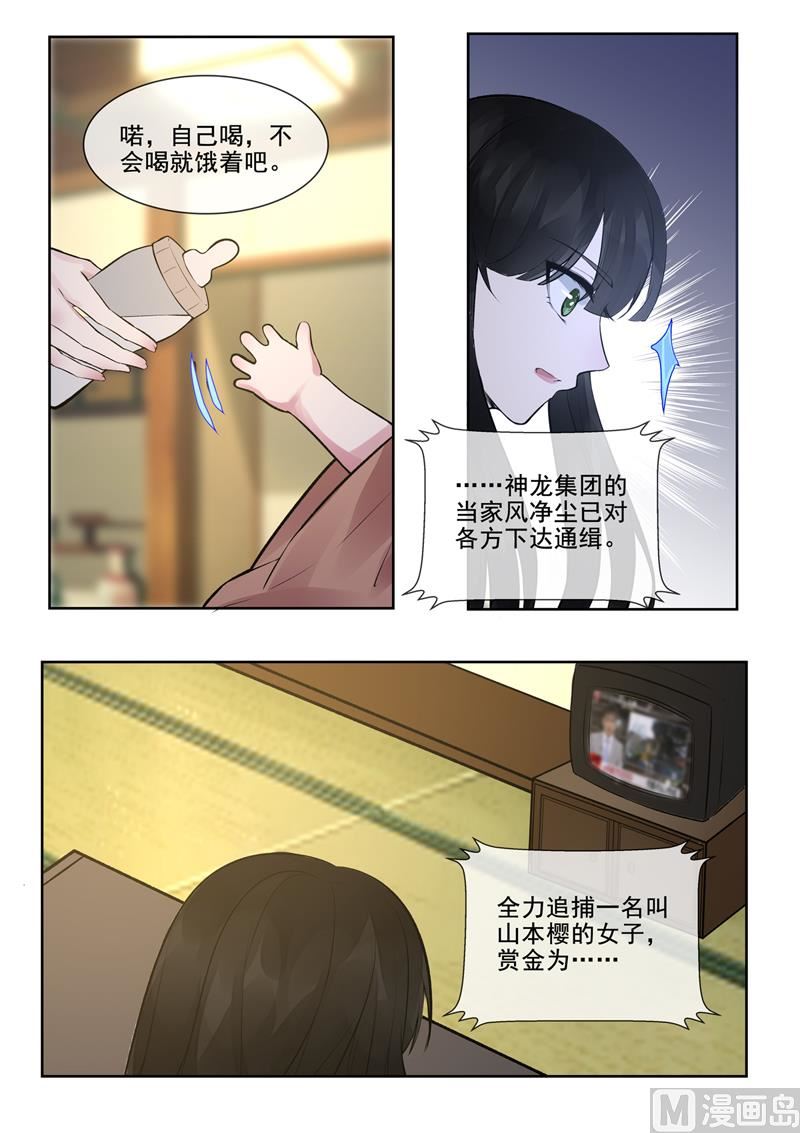 第388回  通缉犯3