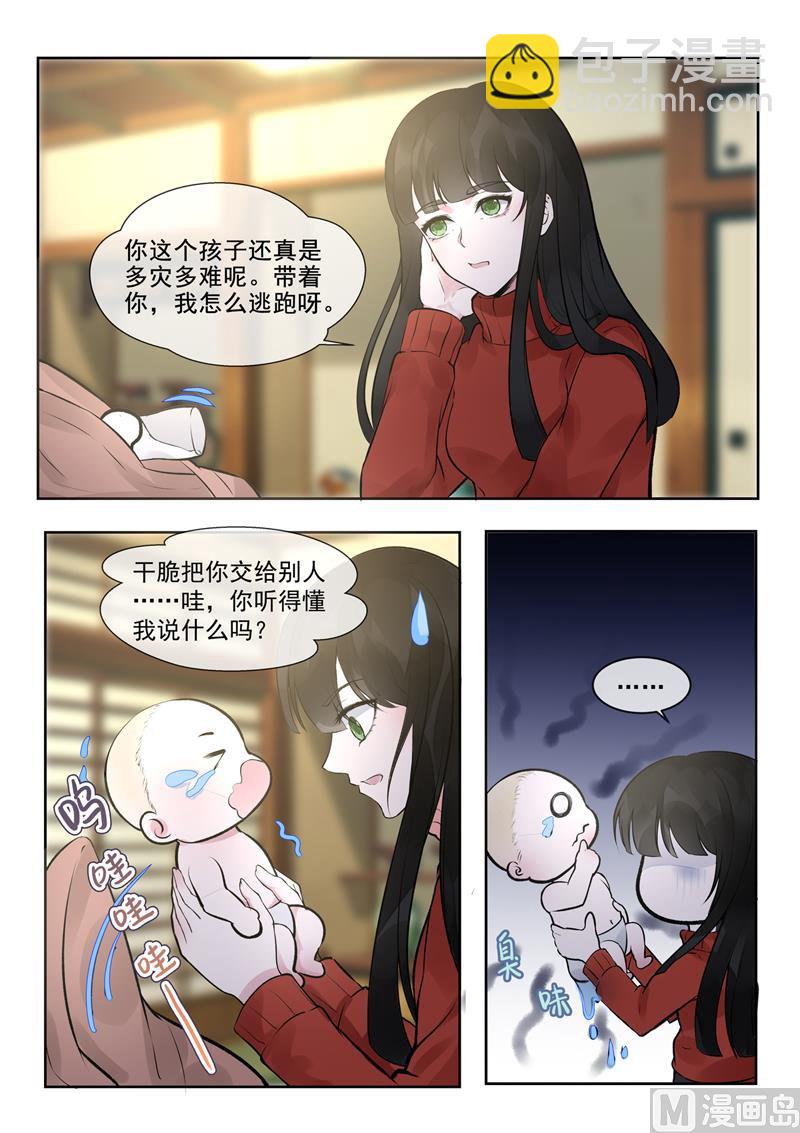 第388回  通缉犯4