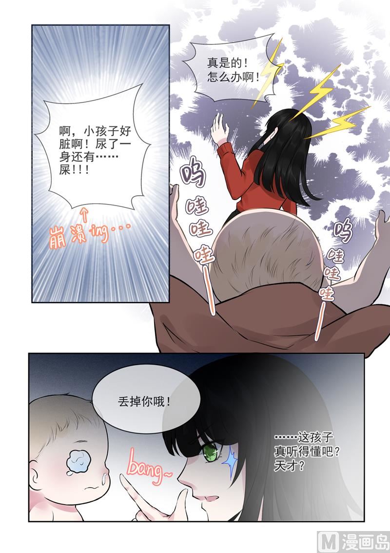 第388回  通缉犯5