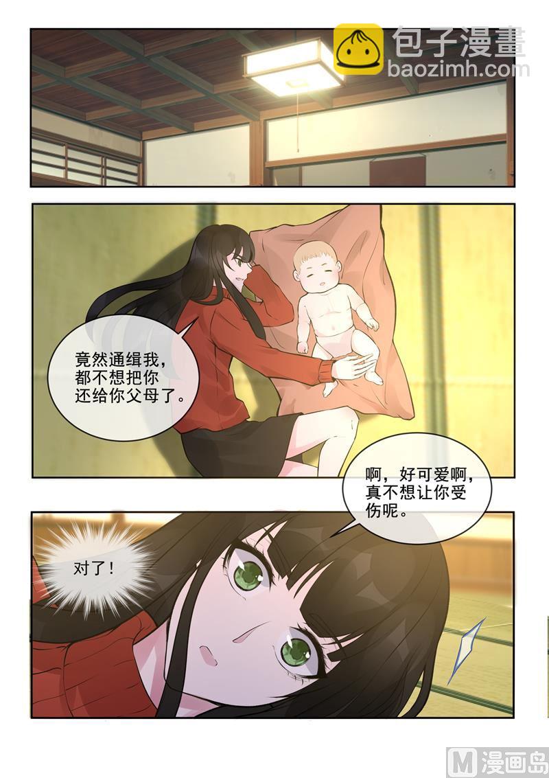 第388回  通缉犯6