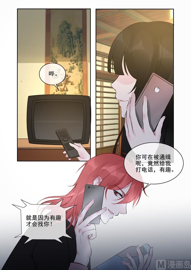 第388回  通缉犯7