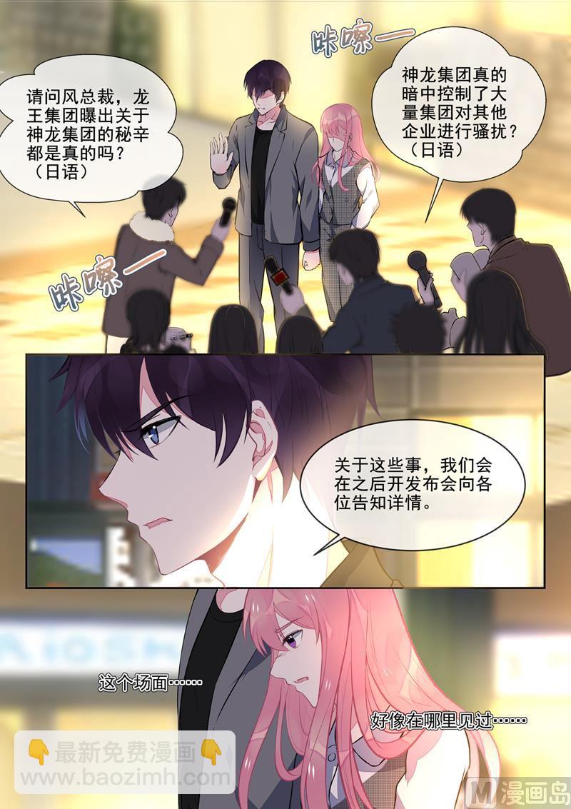 第389回  正式宣战2