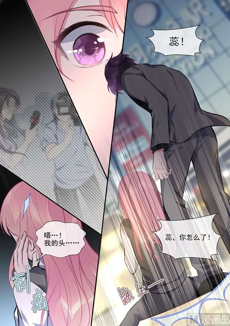 第389回  正式宣战3