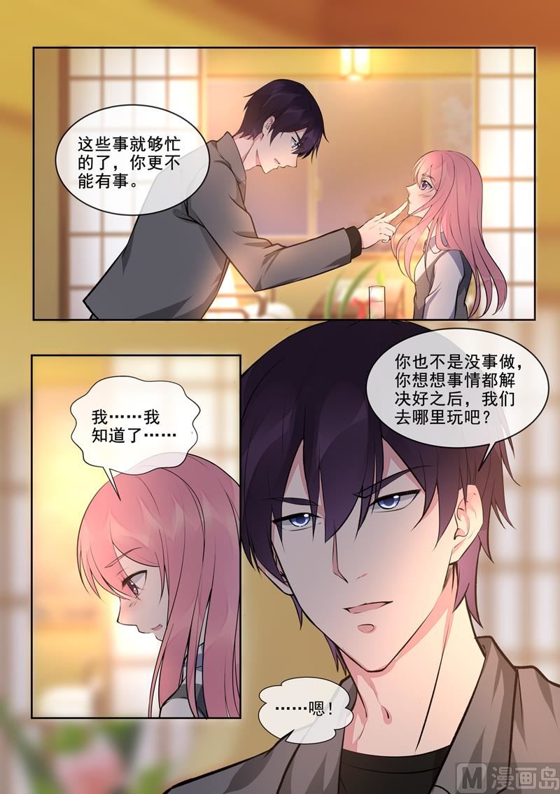 第389回  正式宣战6