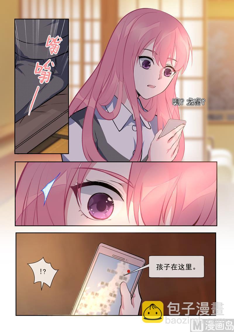 第389回  正式宣战7