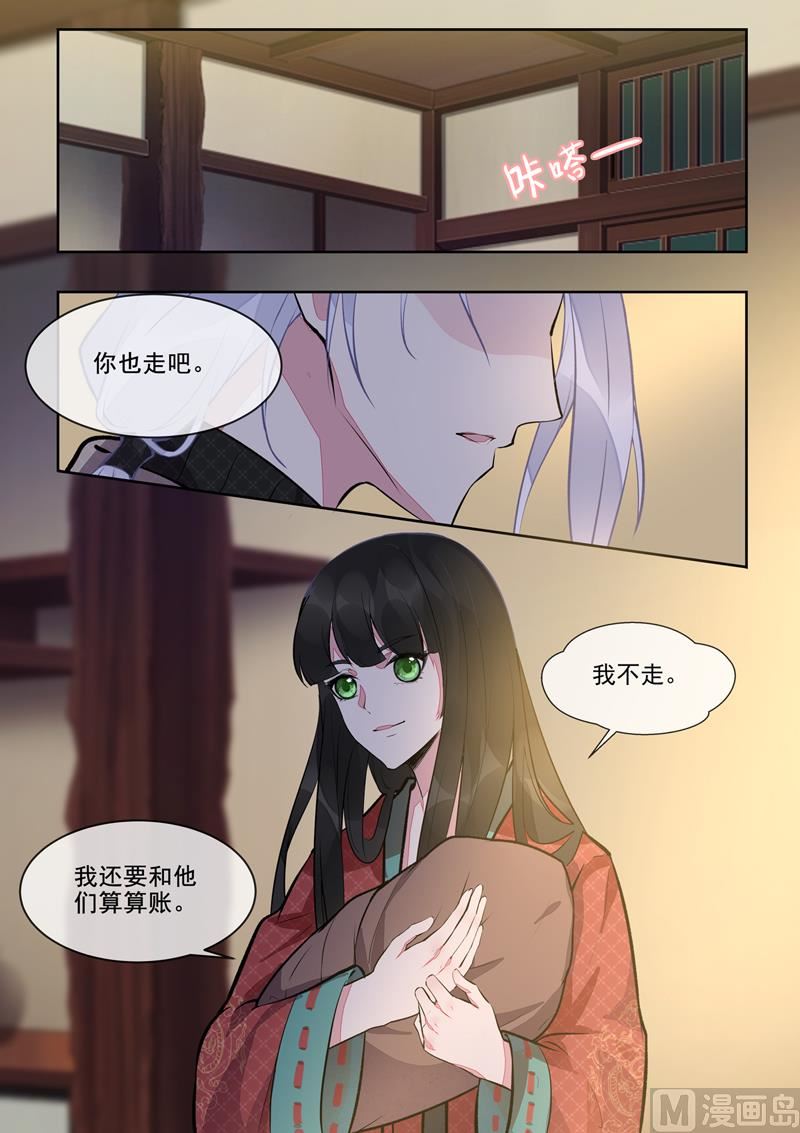 第390回  遇到意外的人8
