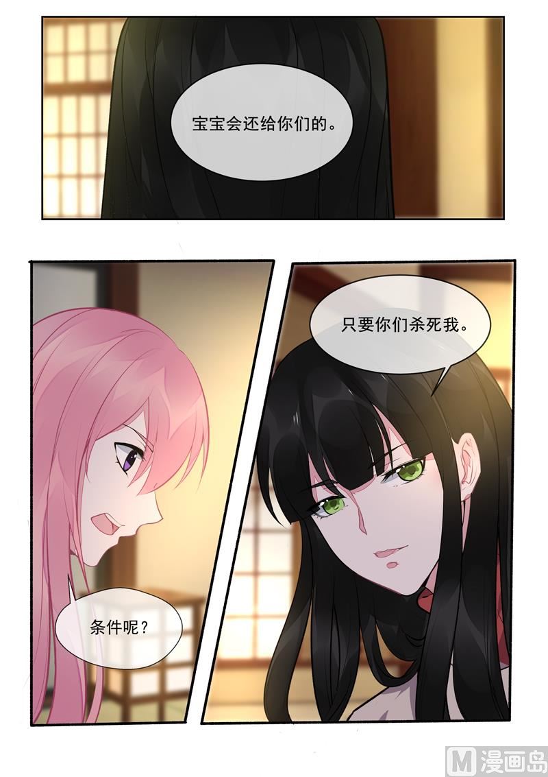 第391回  我不允许1