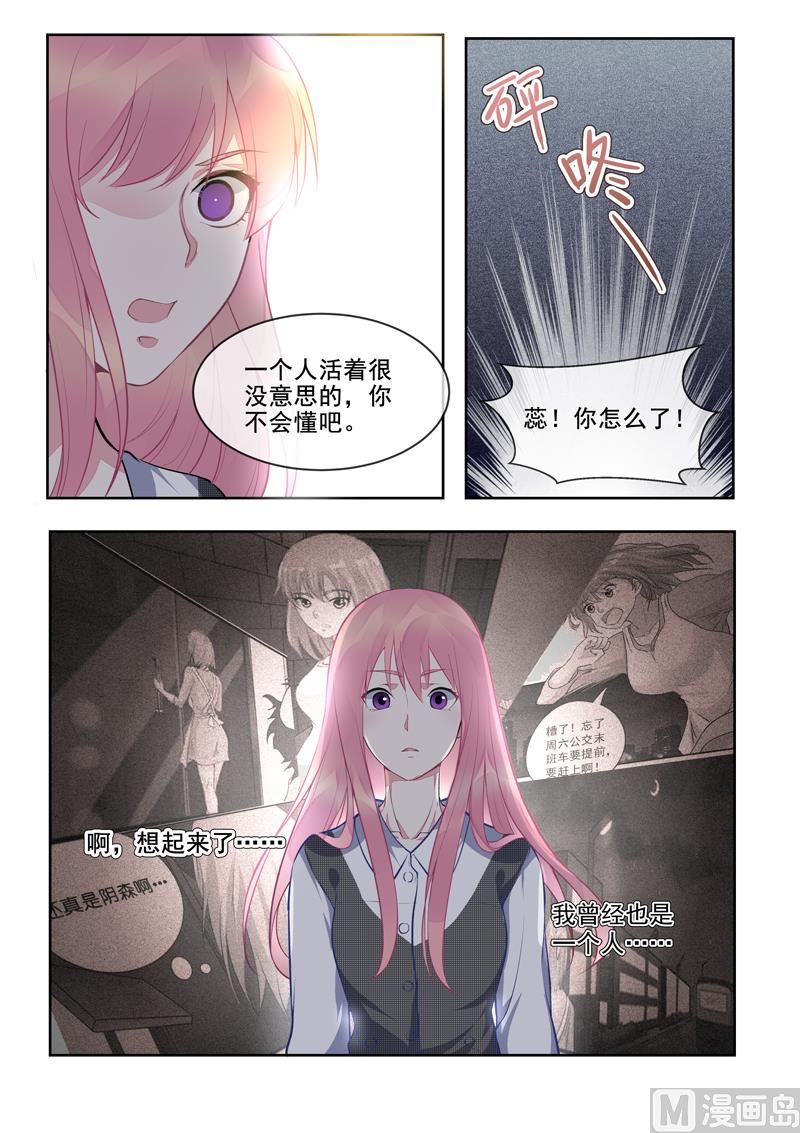 第391回  我不允许2