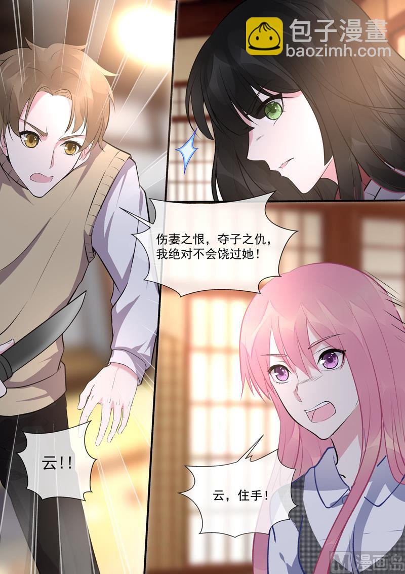 第391回  我不允许5