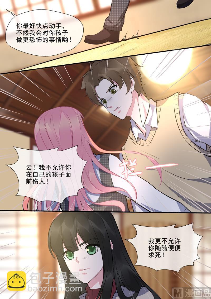 第391回  我不允许6