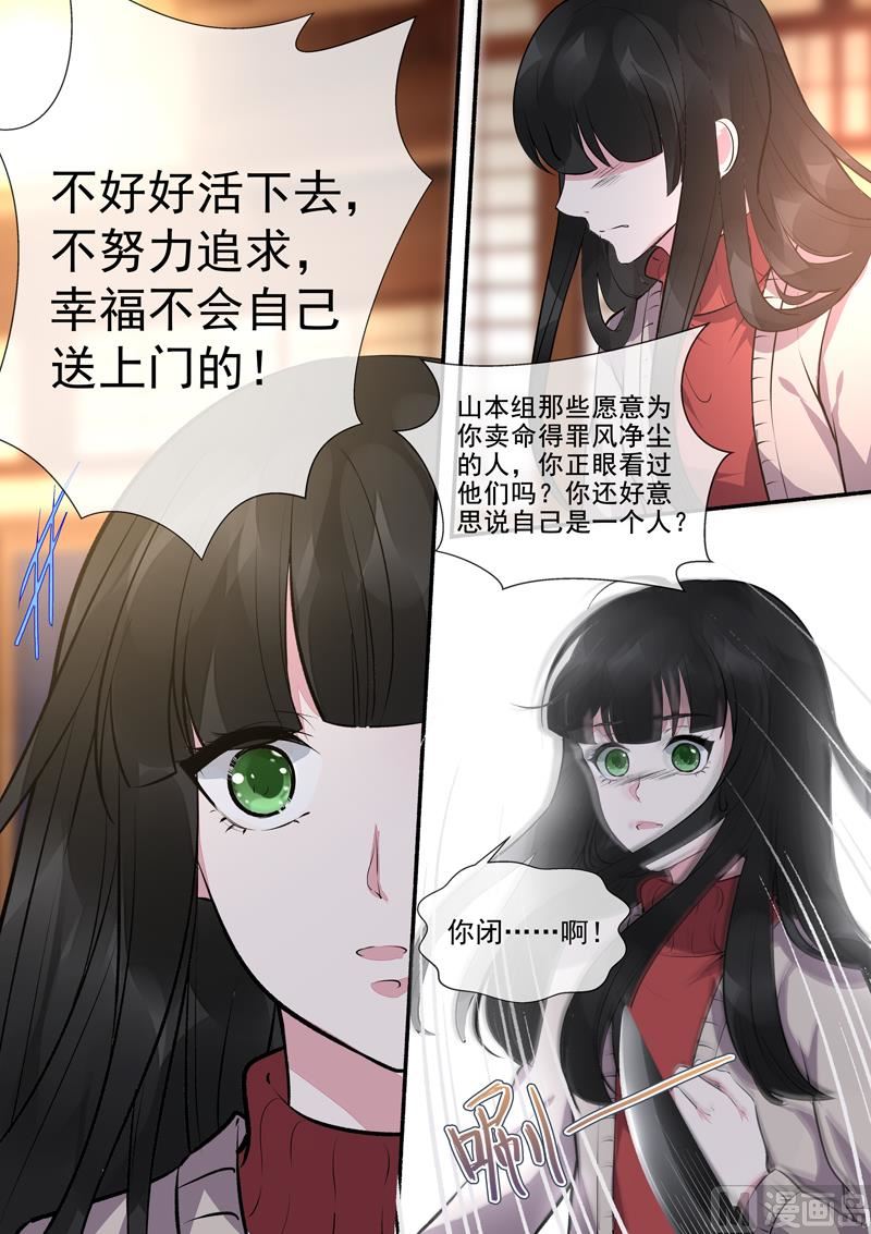 第391回  我不允许7