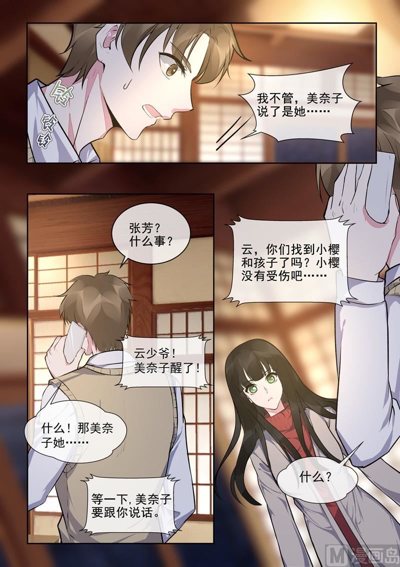 第392回  谁是谁非1