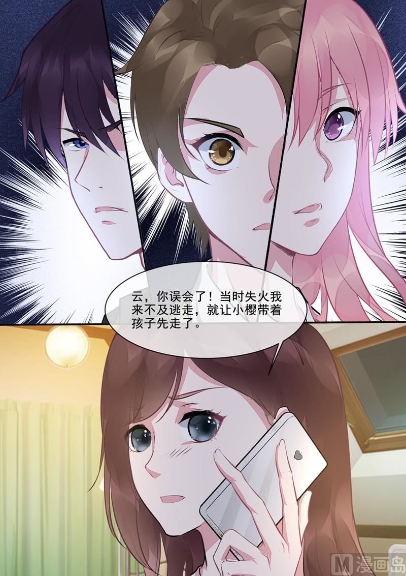 第392回  谁是谁非2