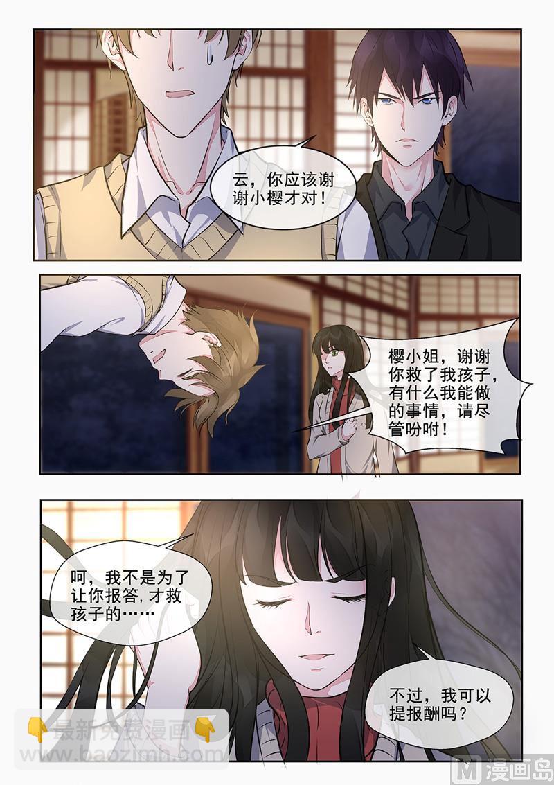 第392回  谁是谁非3