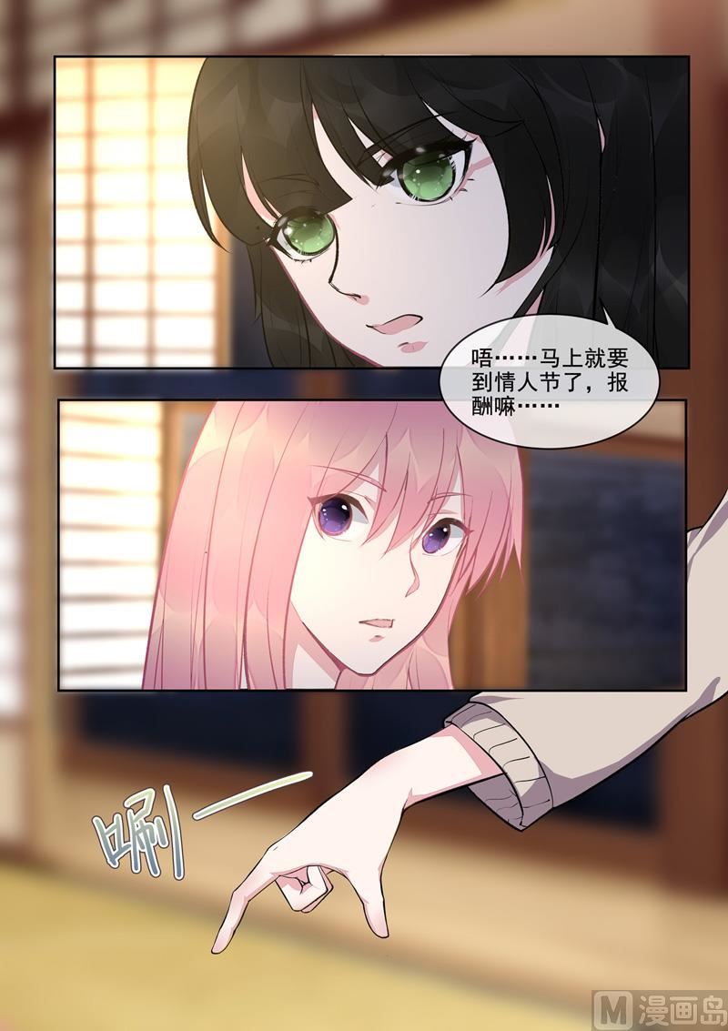 第392回  谁是谁非4