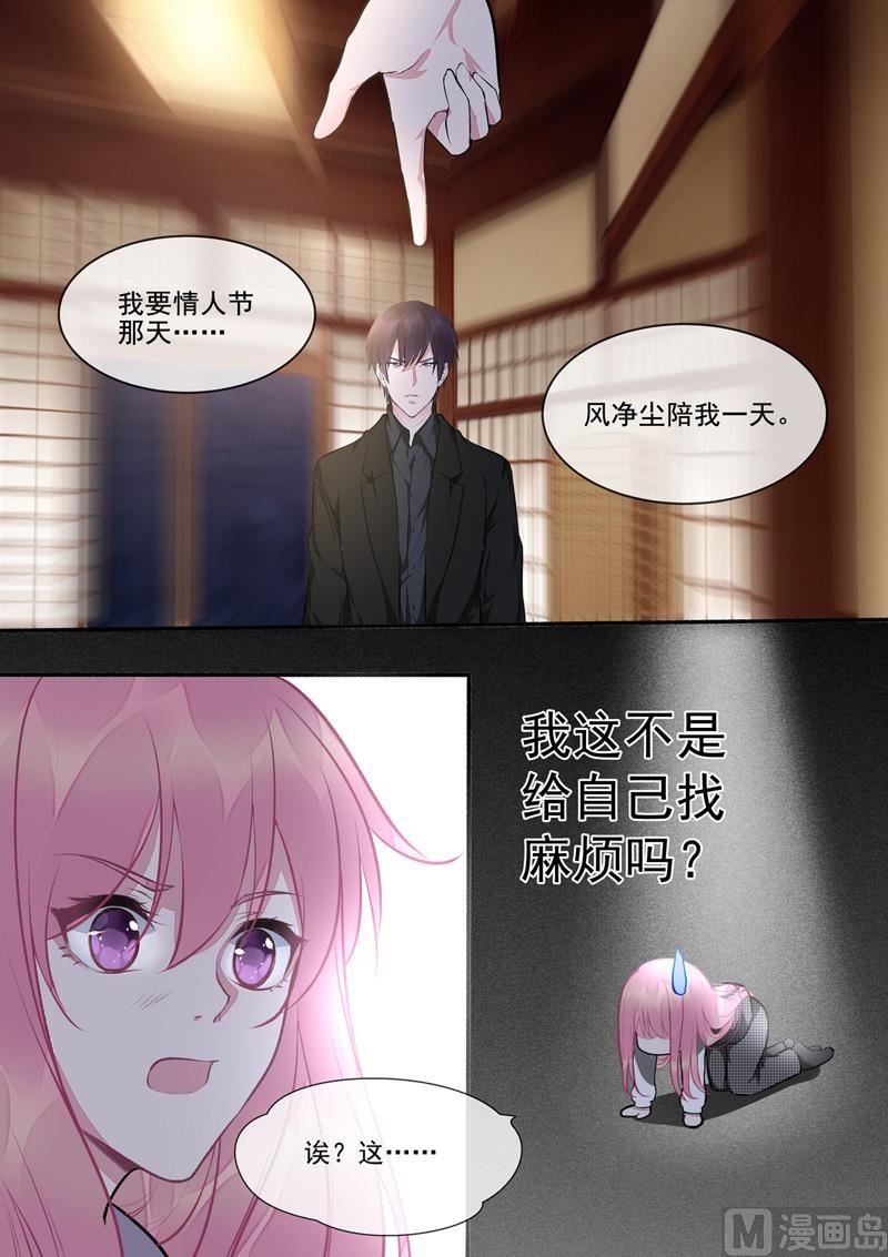 第392回  谁是谁非5