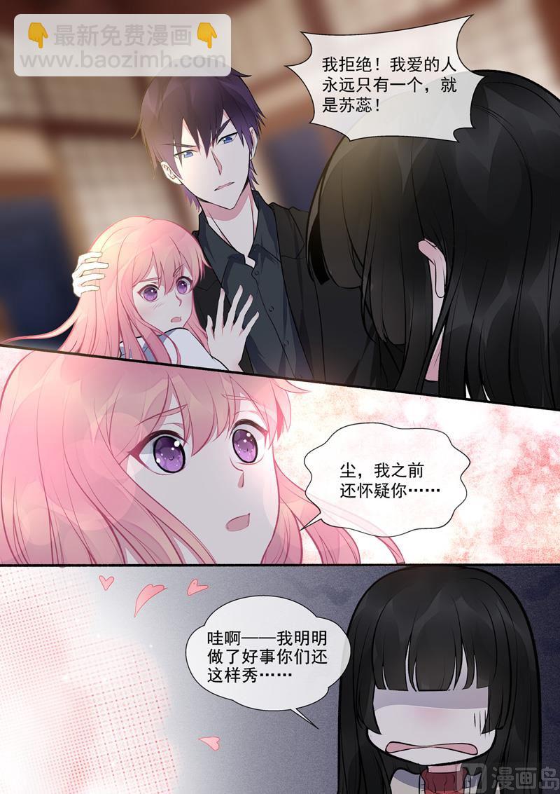 第392回  谁是谁非6