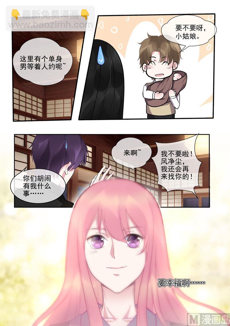第392回  谁是谁非7