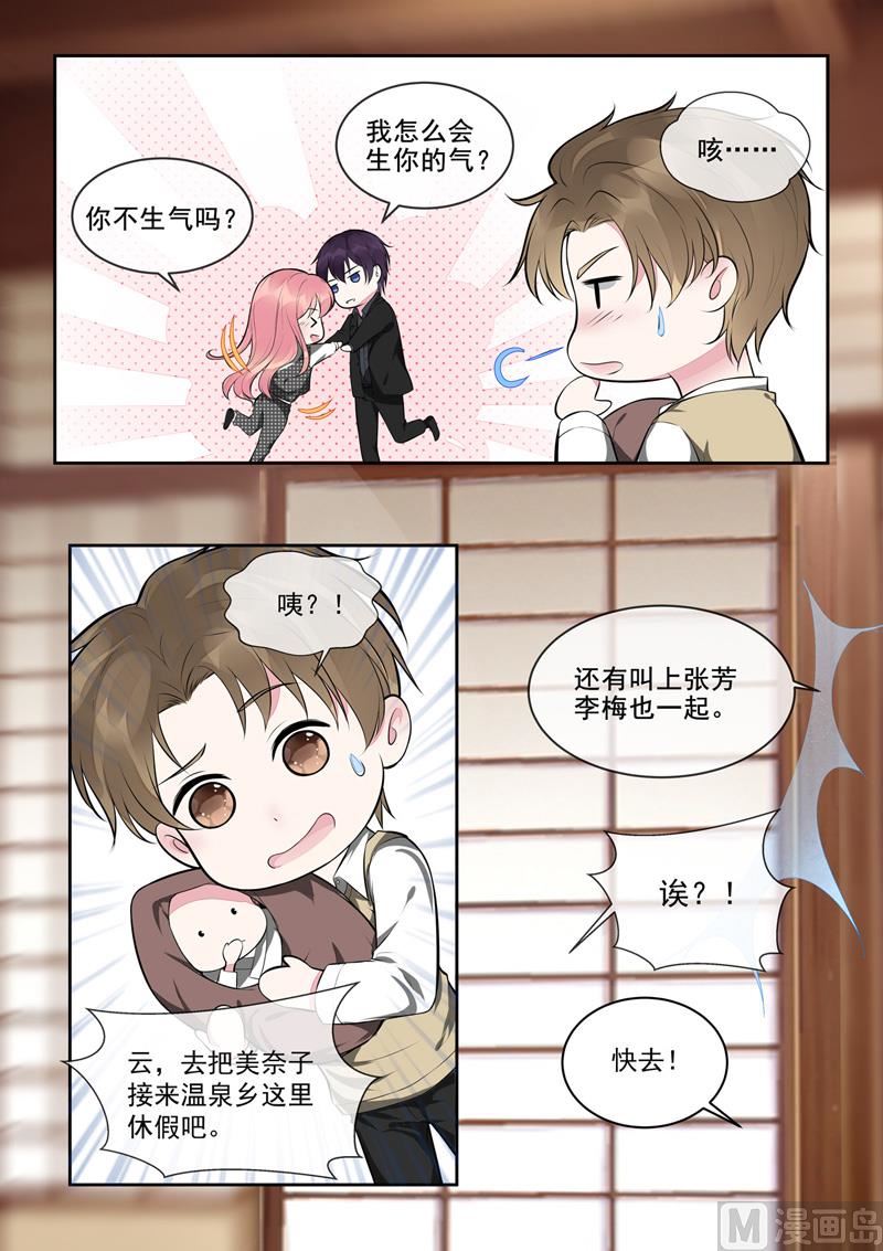 第393回  我是什么样的女人1