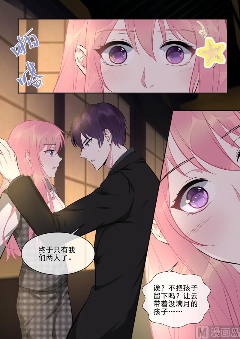 第393回  我是什么样的女人2