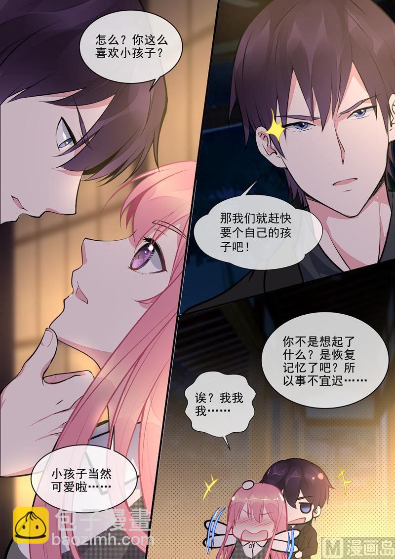 第393回  我是什么样的女人3