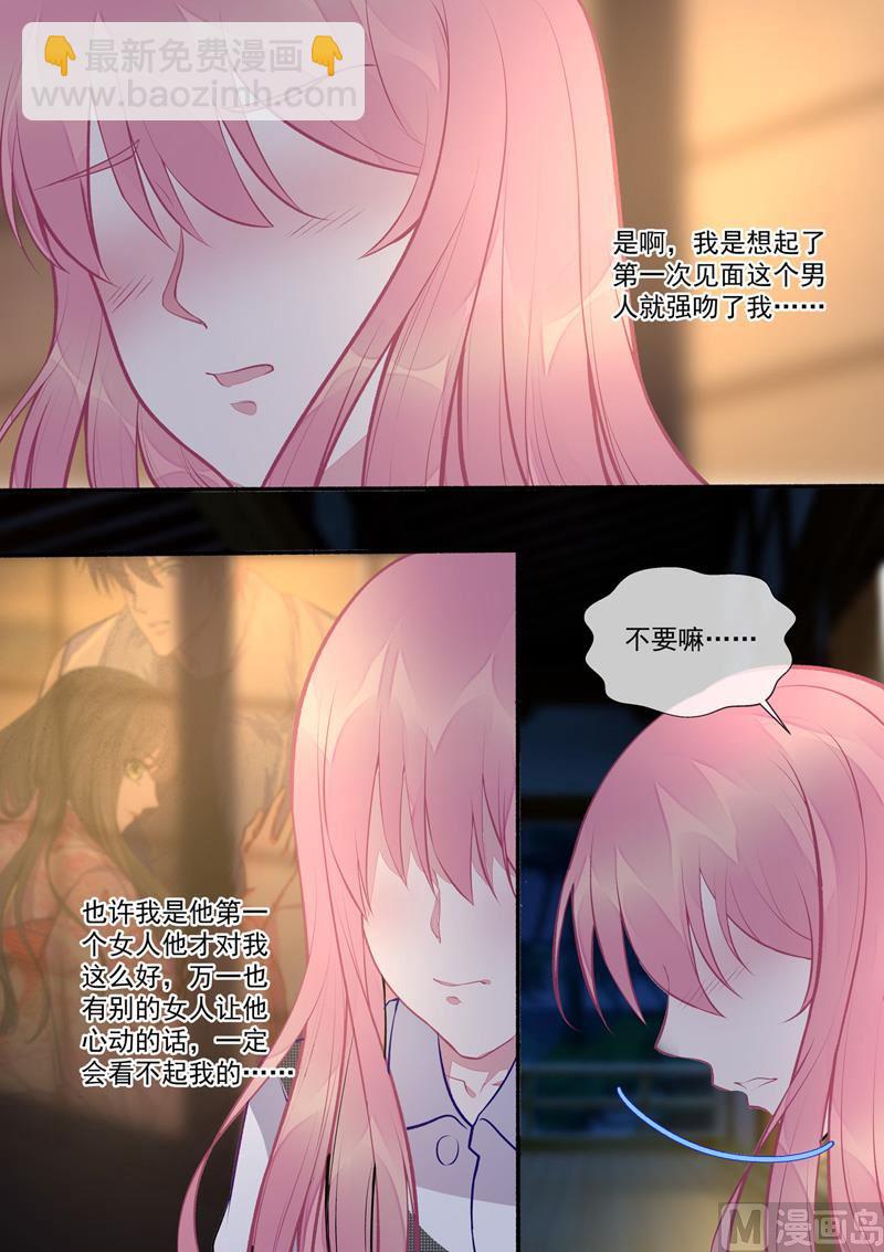 第393回  我是什么样的女人4