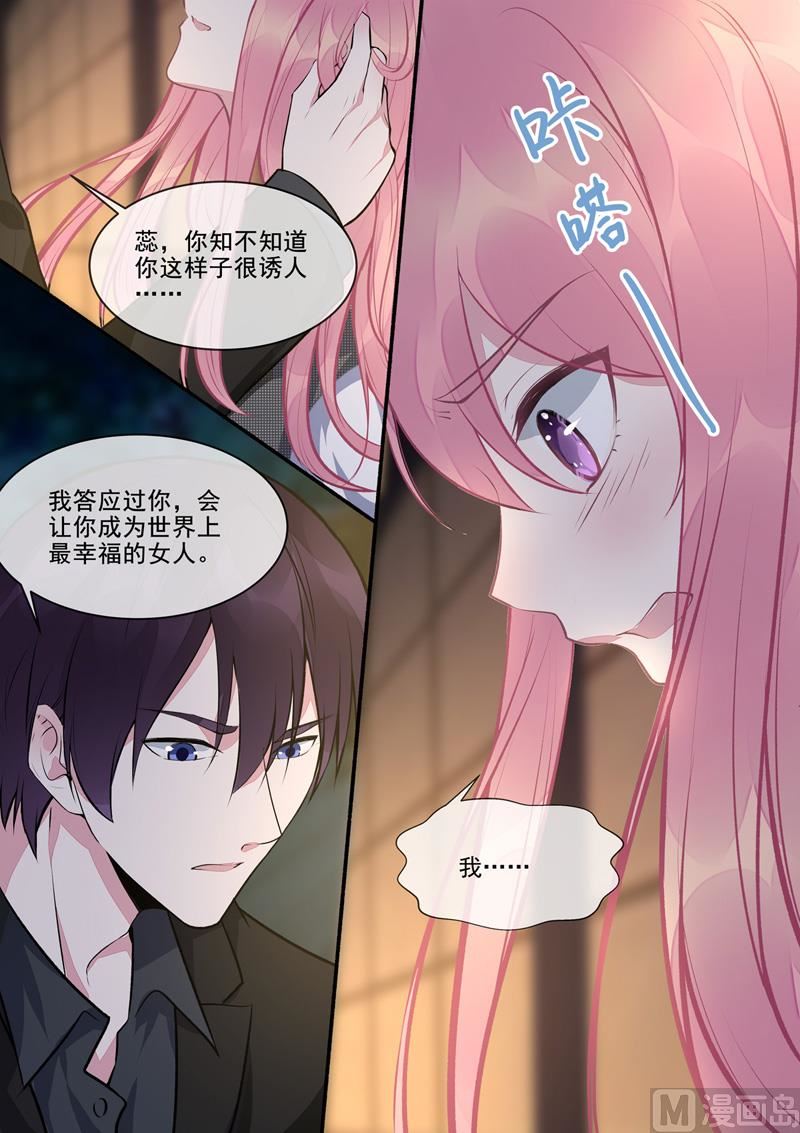 第393回  我是什么样的女人5