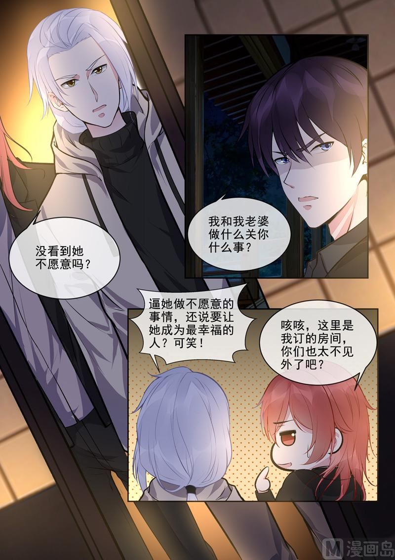 第393回  我是什么样的女人6