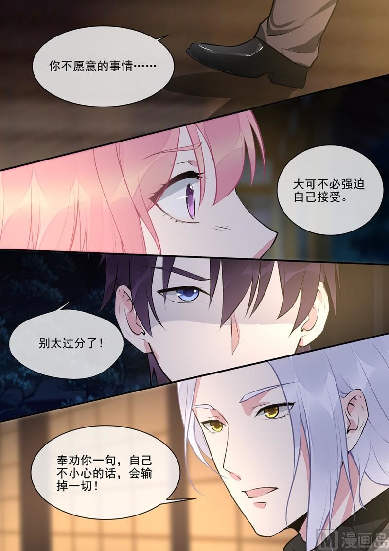 第393回  我是什么样的女人7