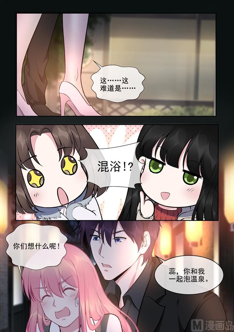 第394回  温泉1