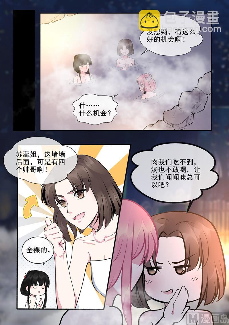 第394回  温泉3