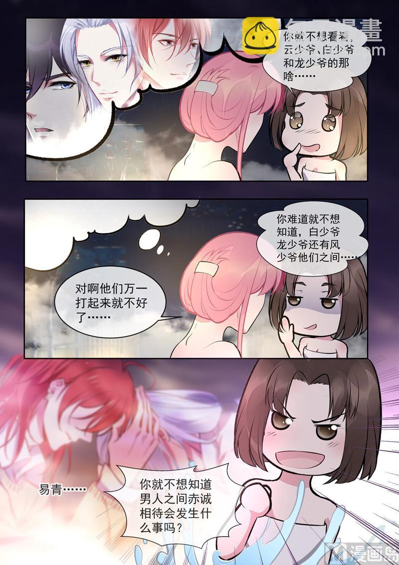 第394回  温泉4
