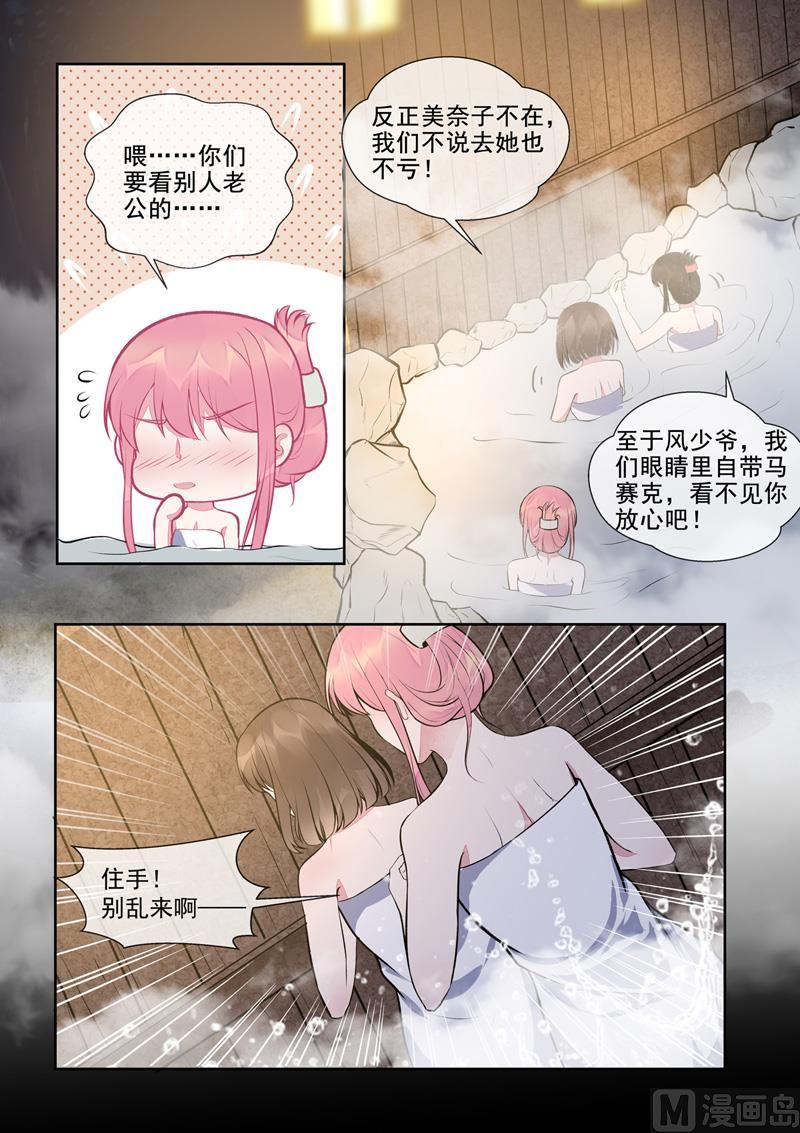 第394回  温泉5