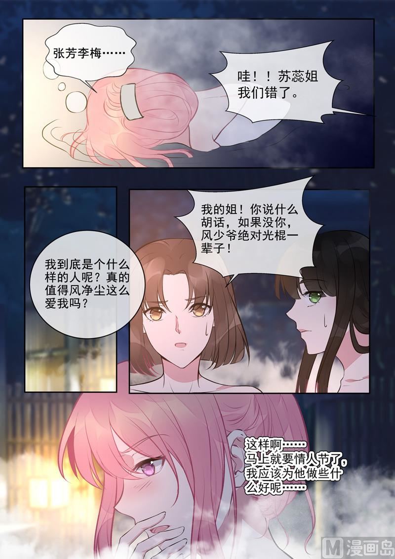 第394回  温泉7