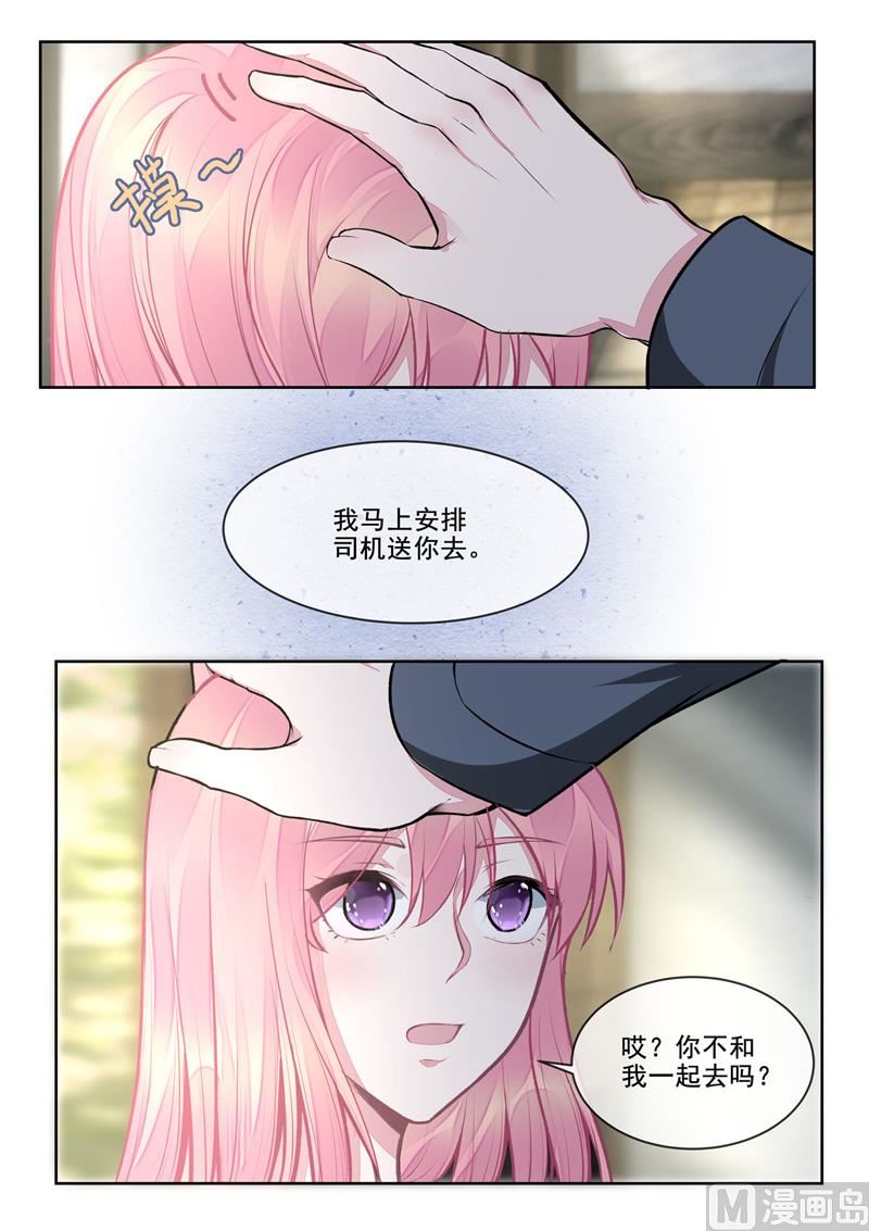 第398回  浪漫的礼物2