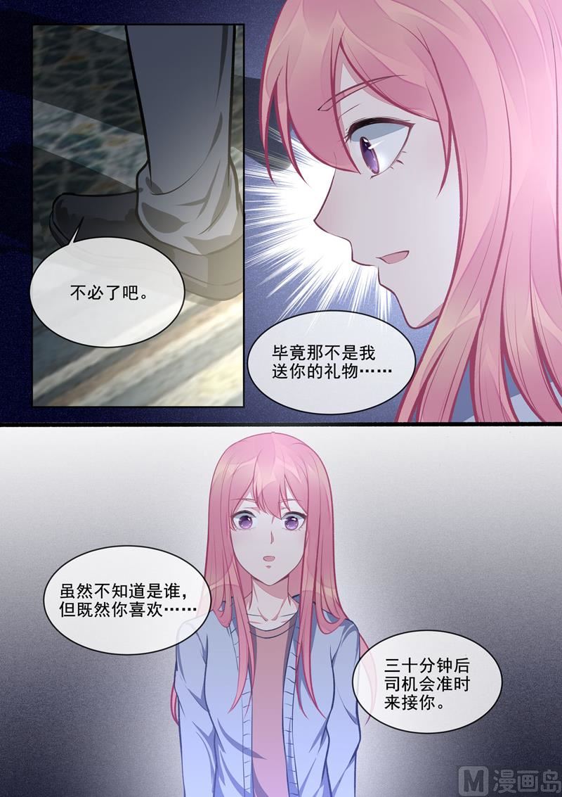 第398回  浪漫的礼物3