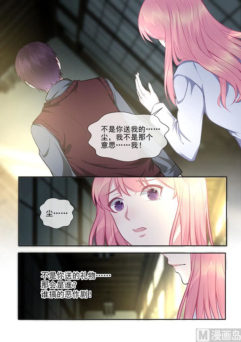 第398回  浪漫的礼物4
